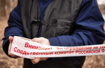 Следователи выясняют обстоятельства гибели мужчины, тело которого нашли в сгоревшем доме в Тверской области Следователи выясняют обстоятельства гибели мужчины, тело которого нашли в сгоревшем доме в Тверской области