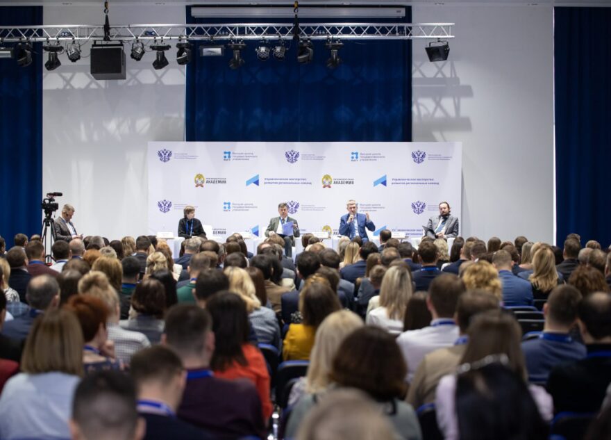 Инвестиционная команда Тверской области начала обучение по программе Минэкономразвития Российской Федерации и Президентской академии