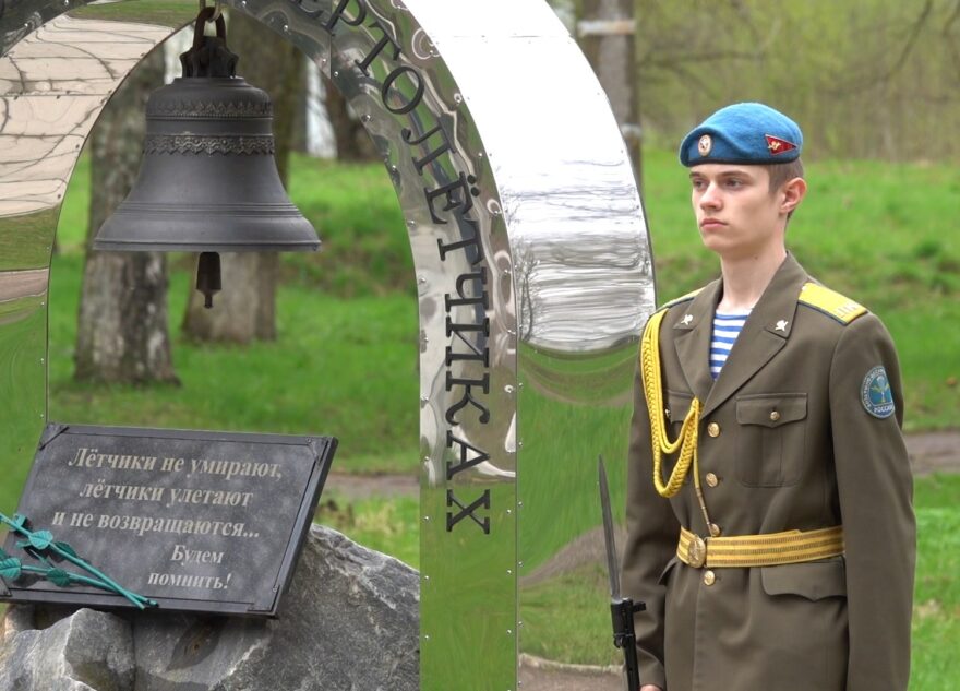 День призывника прошёл базе 344 Центра боевого применения и переучивания лётного состава Минобороны РФ в Торжке