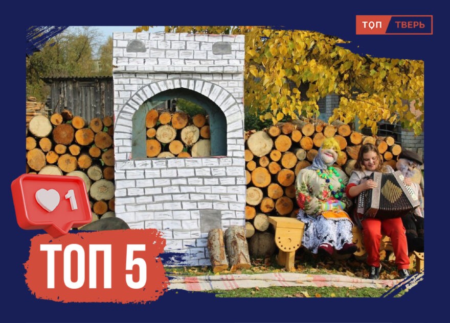 Там русский дух: ТОП-5 туристических деревень Верхневолжья