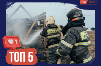 Бойтесь красного петуха: самые страшные пожары из-за пала травы Бойтесь красного петуха: самые страшные пожары из-за пала травы