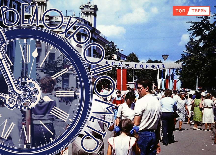 Тверской Арбат: тусовки, аскеры и долгая история