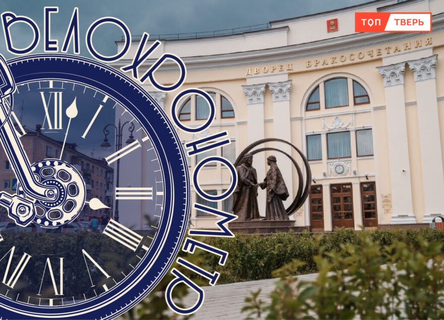 Весенний маршрут: новые точки на карте Твери