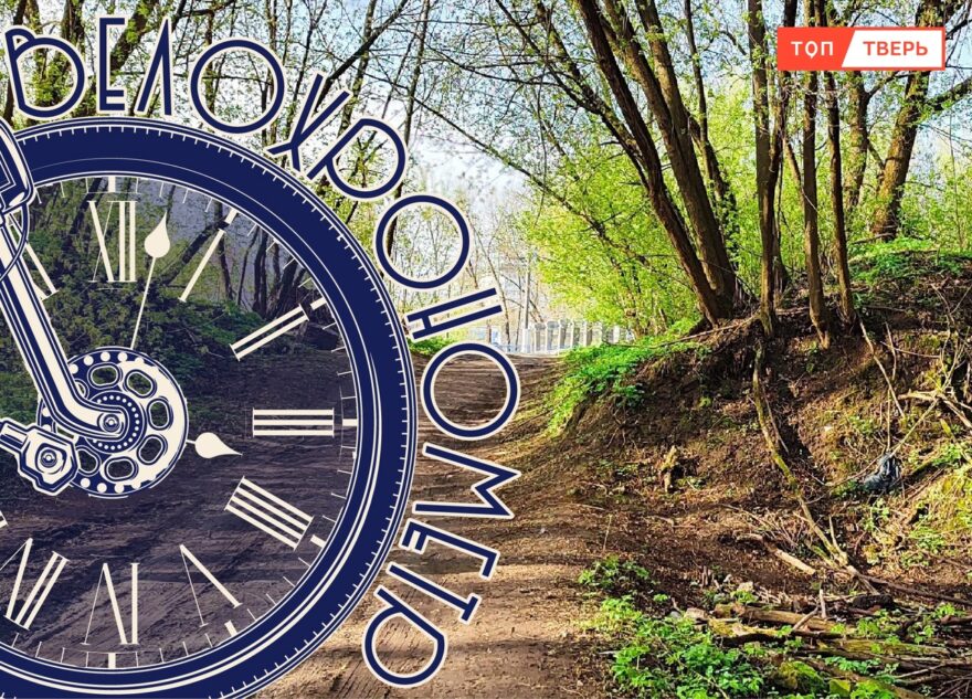 Кожевки: что было в Твери на месте огромного пустыря