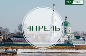 После первой звезды нельзя: законы апреля, которые изменят жизнь россиян После первой звезды нельзя: законы апреля, которые изменят жизнь россиян