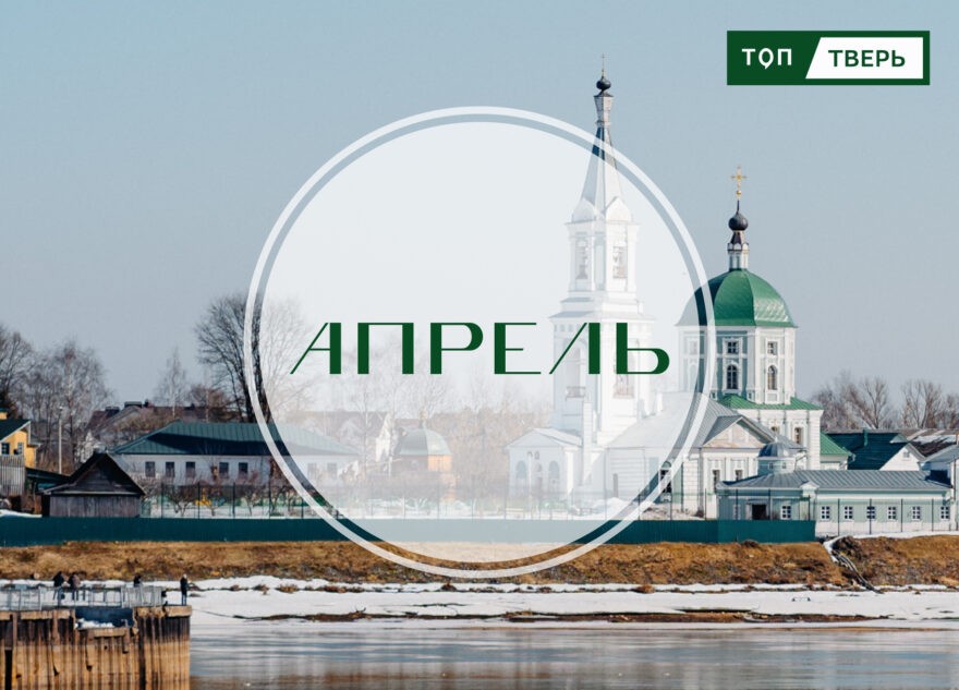 После первой звезды нельзя: законы апреля, которые изменят жизнь россиян