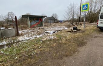 Жители деревни под Тверью пожаловались на состояние остановки Жители деревни под Тверью пожаловались на состояние остановки