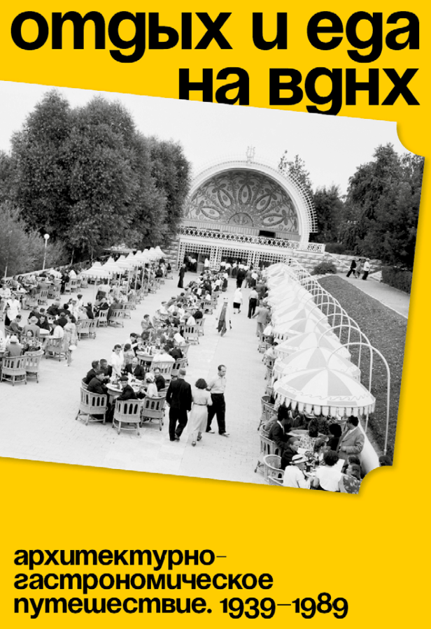 Читатель Толстов: история бутербродов и котики