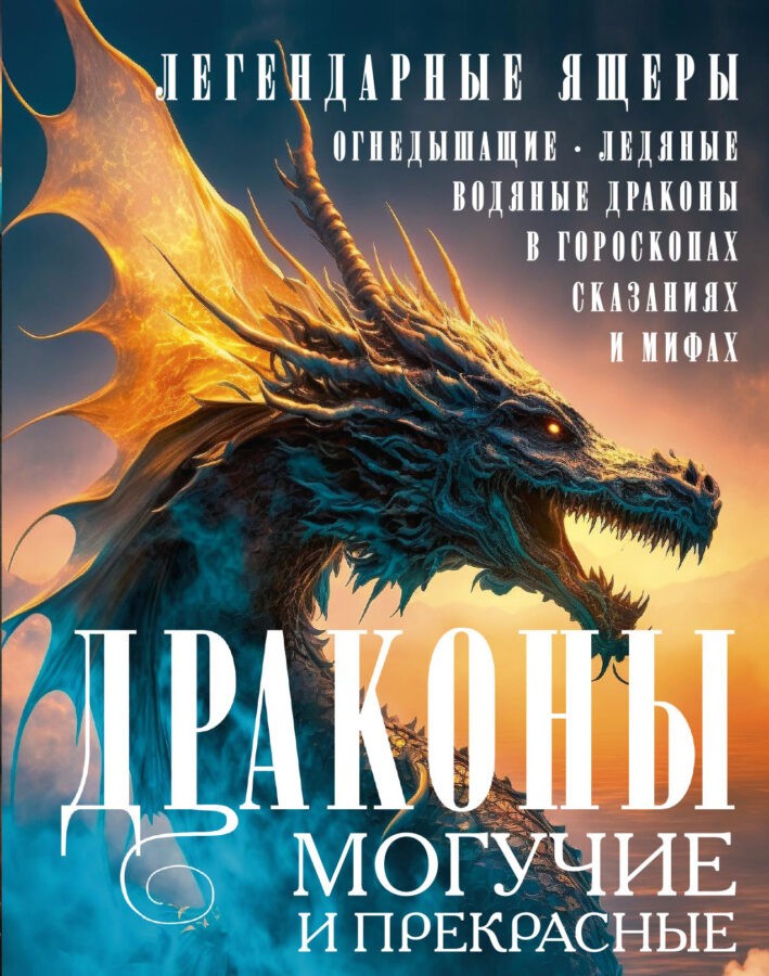 Читатель Толстов: Самые убойные и кассовые премьеры
