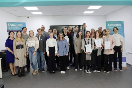 Школьники из Твери победили в региональном треке конкурса "Большие вызовы"