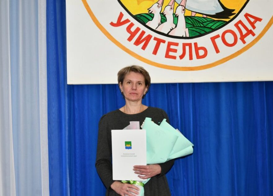 Как в андреапольской школе образовался «английский клуб»