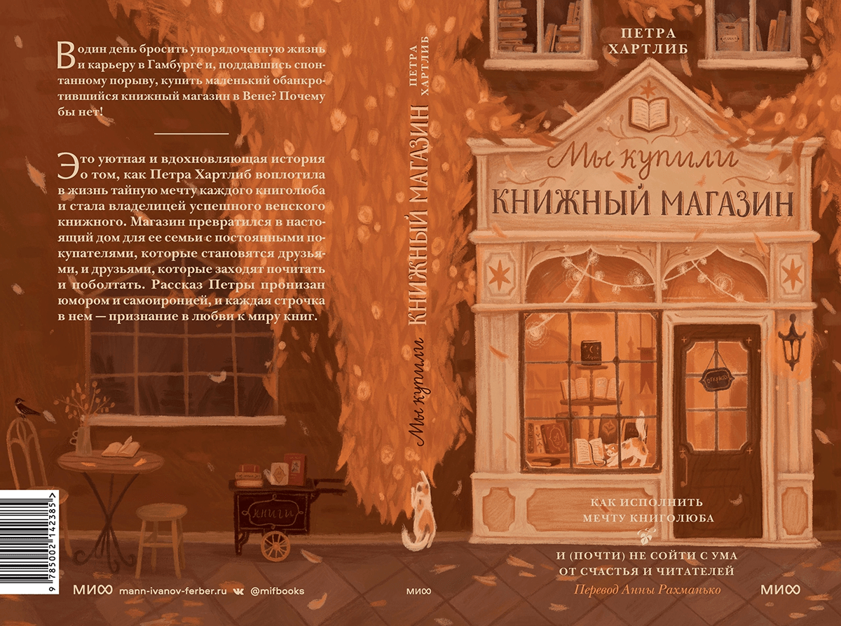 Читатель Толстов: Самые убойные и кассовые премьеры