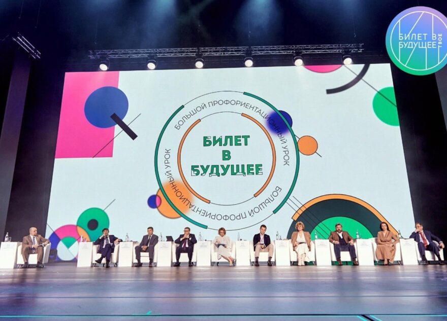 Педагоги из Тверской области принимают участие в национальной премии «Россия – мои горизонты»