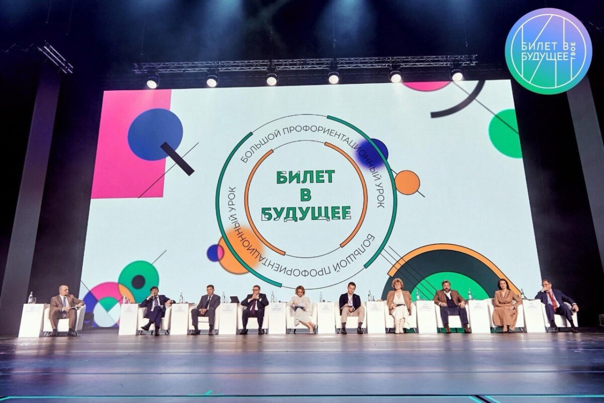 Педагоги из Тверской области принимают участие в национальной премии «Россия – мои горизонты»