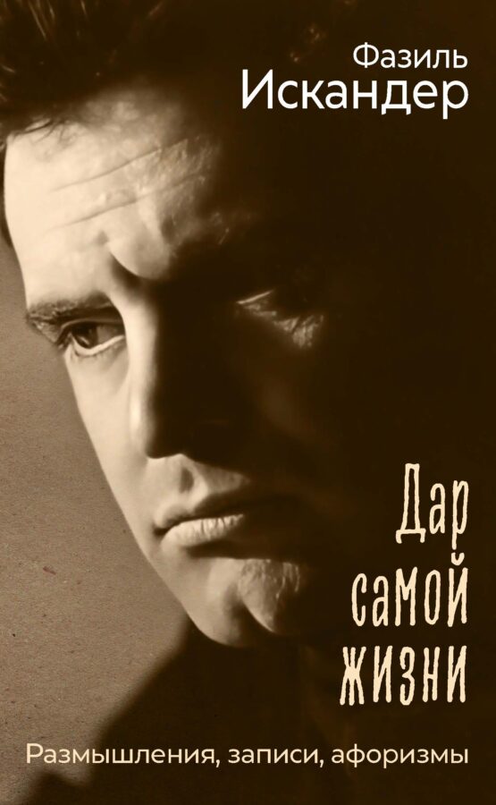 Читатель Толстов: история бутербродов и котики