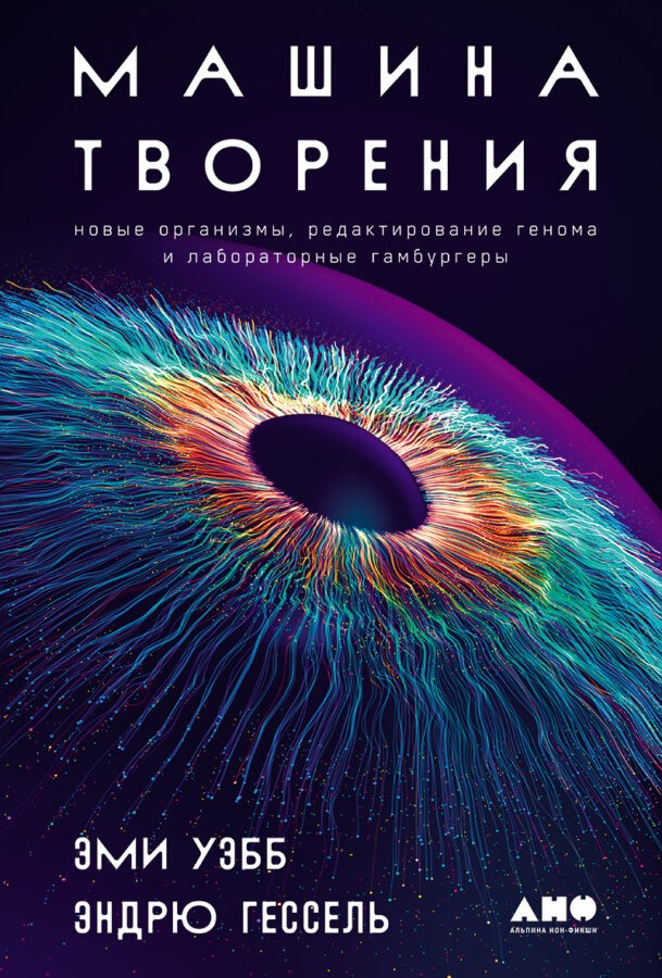 Читатель Толстов: от особняка с призраками до кругосветного путешествия
