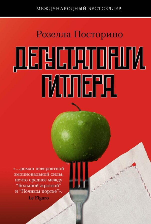 Читатель Толстов: дегустаторы, нарколог и ветеринарный врач