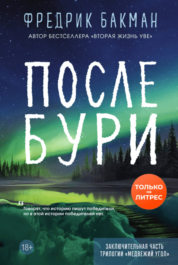 Читатель Толстов: дегустаторы, нарколог и ветеринарный врач