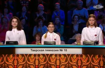 Тверские гимназисты победили в телеигре "Мы - грамотеи"