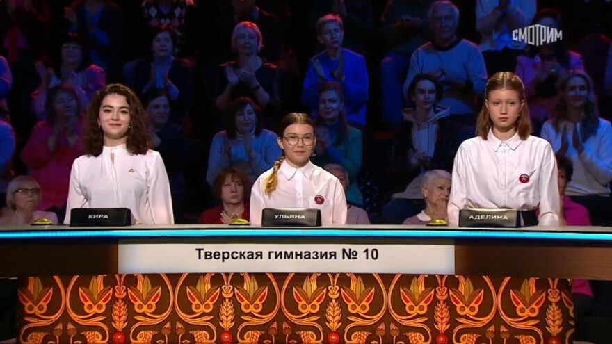 Тверские гимназисты победили в телеигре "Мы - грамотеи"