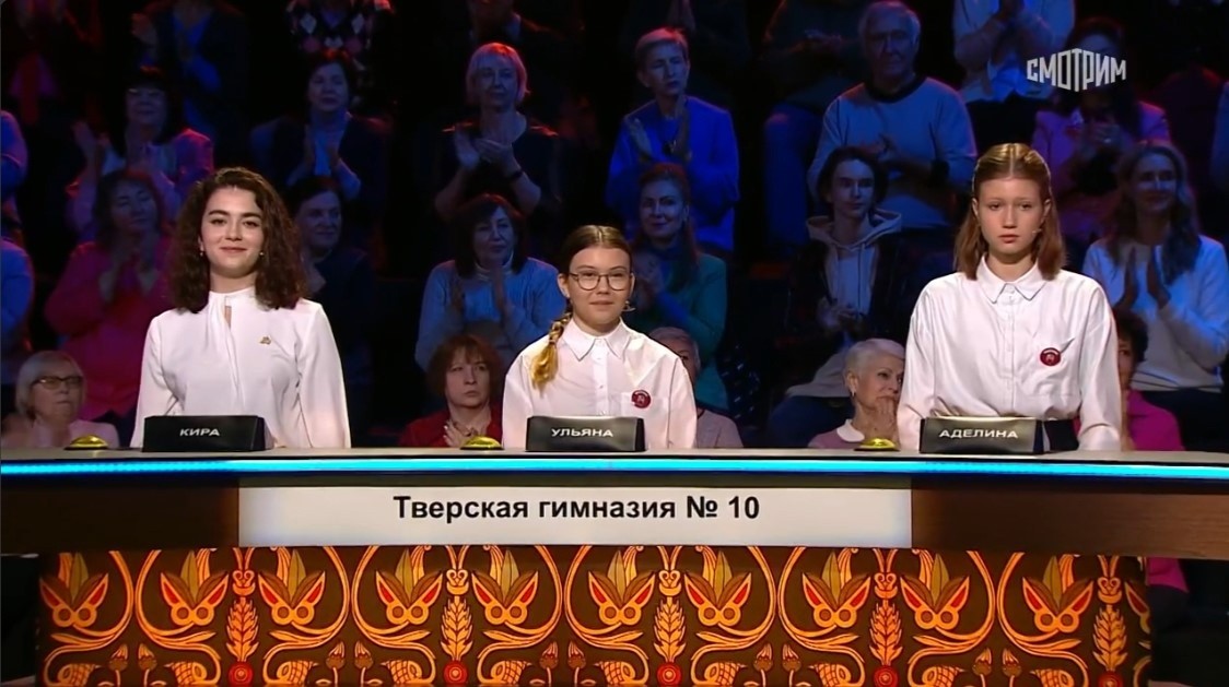 Тверские гимназисты победили в телеигре "Мы - грамотеи"