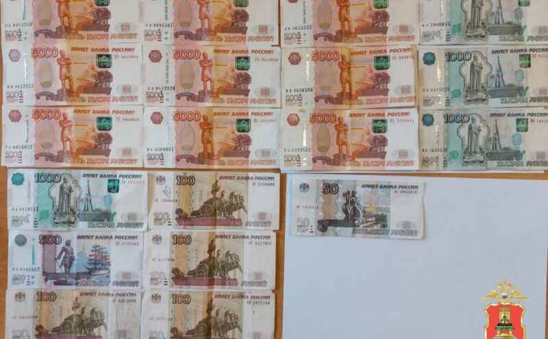 В Тверской области поймали 17-летнего курьера мошенников