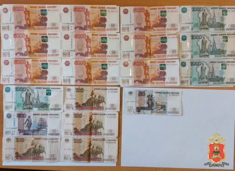 В Тверской области поймали 17-летнего курьера мошенников