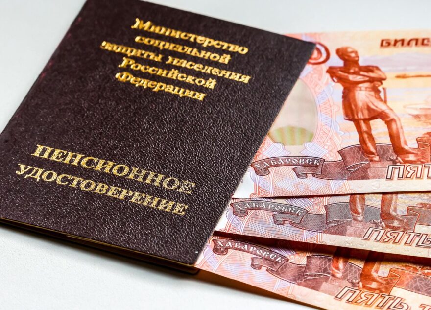 В России может снизиться пенсионный возраст для многодетных женщин