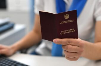 В России с 2025 года пенсии неработающих пенсионеров будут индексировать дважды В России с 2025 года пенсии неработающих пенсионеров будут индексировать дважды