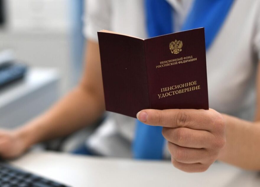 В России с 2025 года пенсии неработающих пенсионеров будут индексировать дважды В России с 2025 года пенсии неработающих пенсионеров будут индексировать дважды