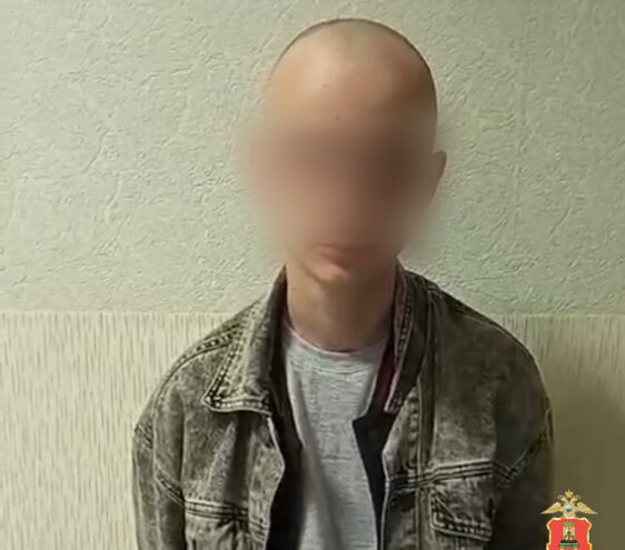 В Тверской области поймали 19-летнего курьера-мошенника