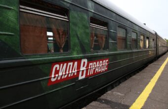 Тверскую область посетил поезд-музей «Сила в правде»