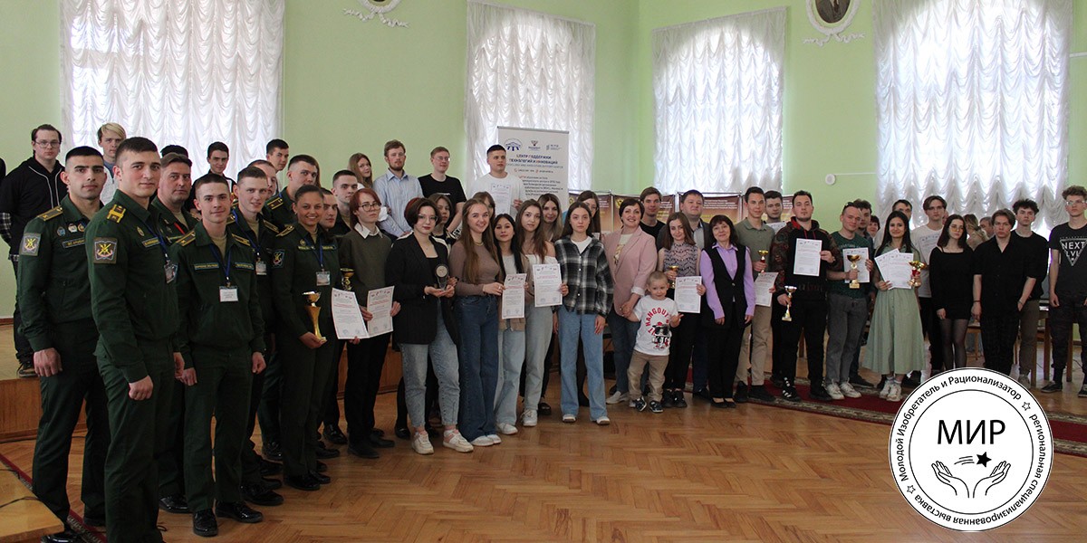 Молодые изобретатели и рационализаторы соберутся на выставке в Твери