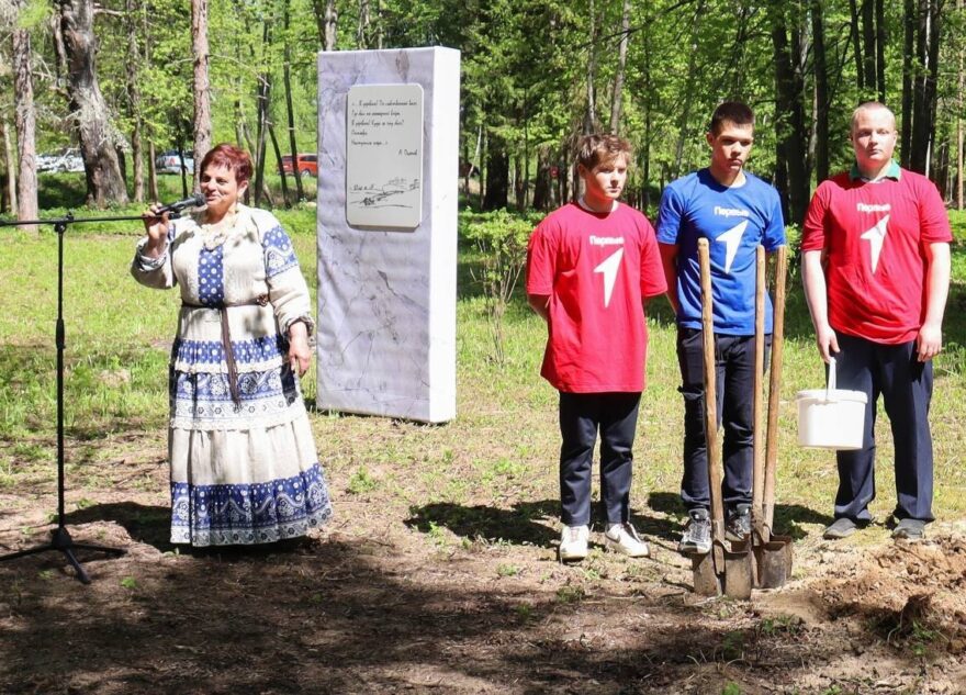 Волонтеры расчистили парк в Тверской области, где Пушкин писал Онегина