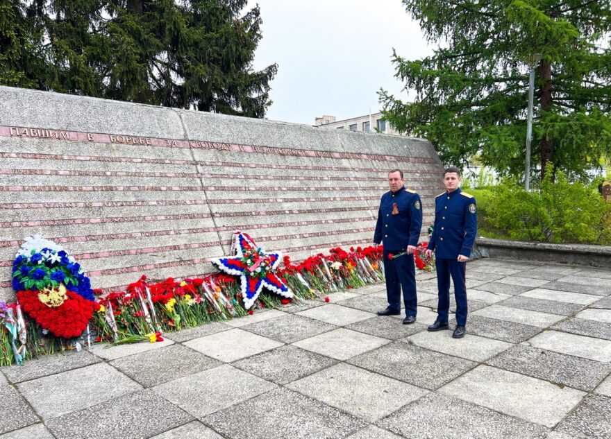 В День Победы сотрудники следственных отделов возложили цветы к монументам Воинской Славы, Вечному огню и мемориалам павших воинов