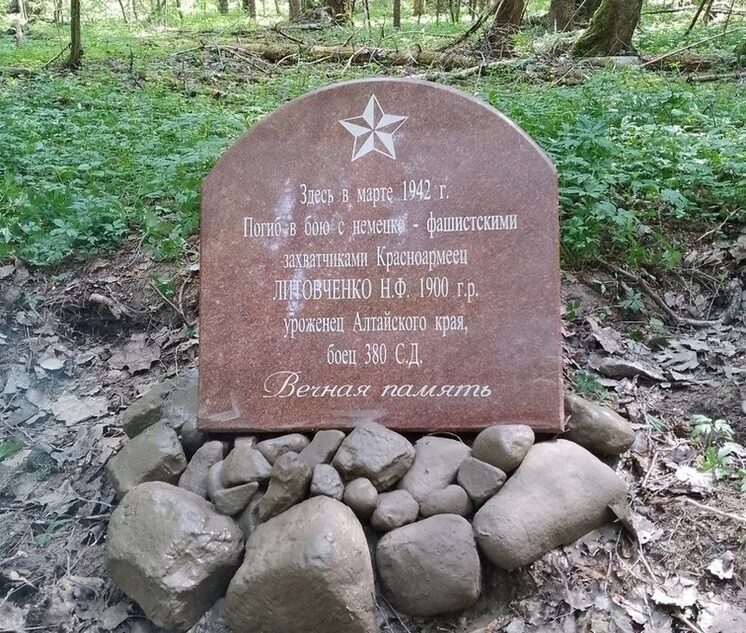 В Тверской области на месте последнего боя красноармейца с фашистами появился памятник