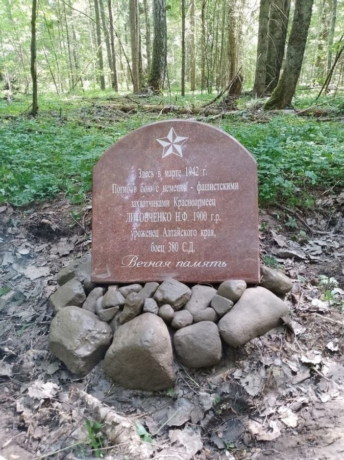 В Тверской области на месте последнего боя красноармейца с фашистами появился памятник