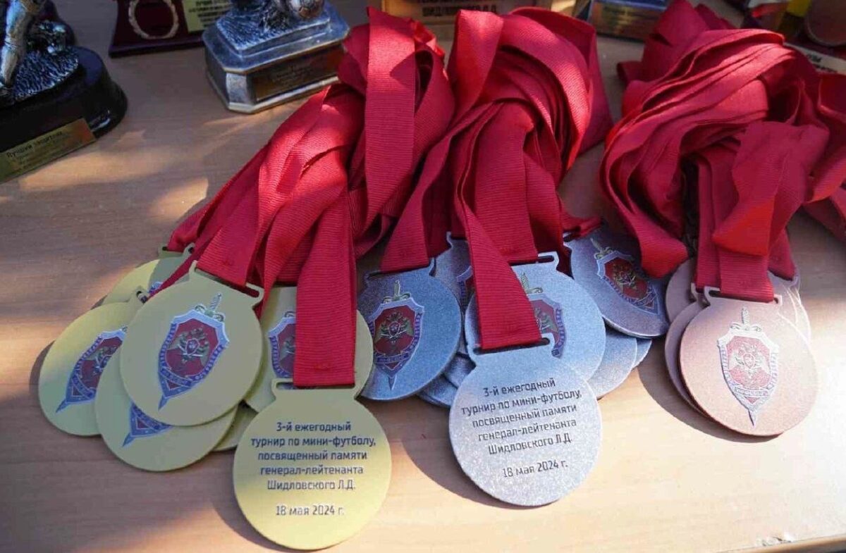 Состоялся турнир по мини-футболу в память о почетном сотруднике контрразведки