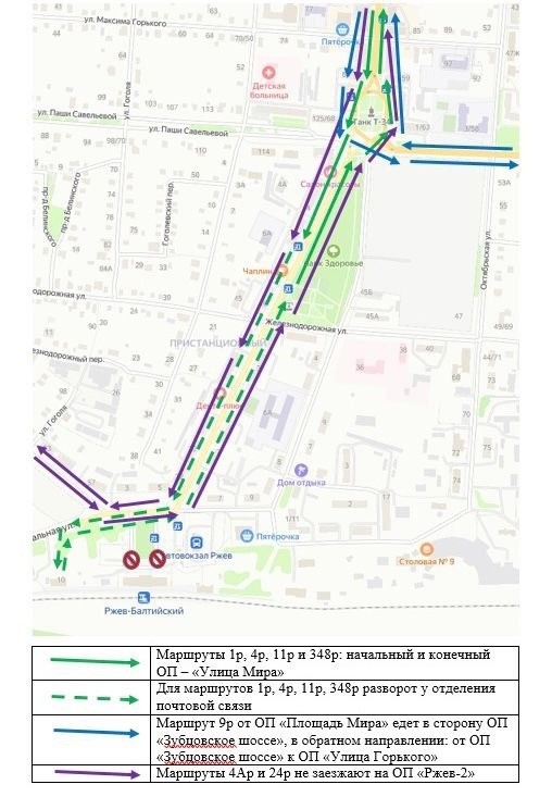 В Ржеве Тверской области будет ограничено движение автотранспорта