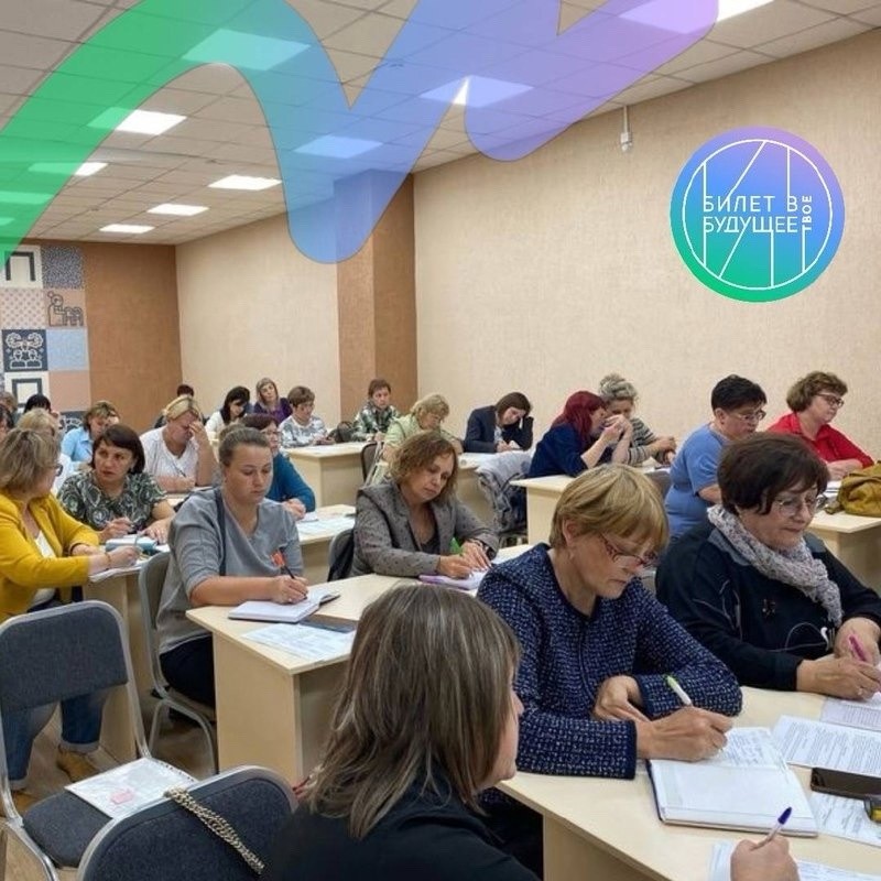 Заместители директоров, курирующие профориентационную деятельность в школах Тверской области, сядут за парты