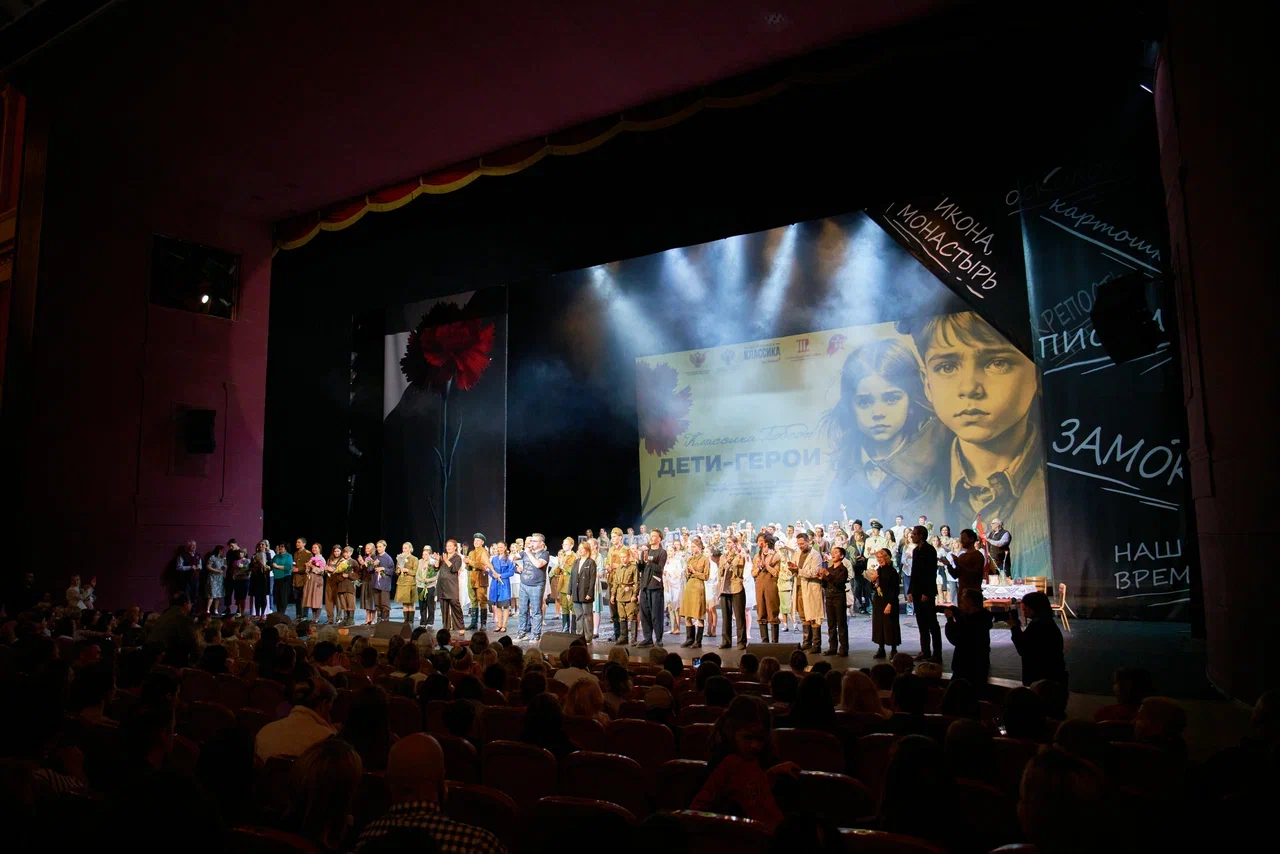 В Москве состоялась премьера спектакля, основанного на рассказе школьника из Тверской области