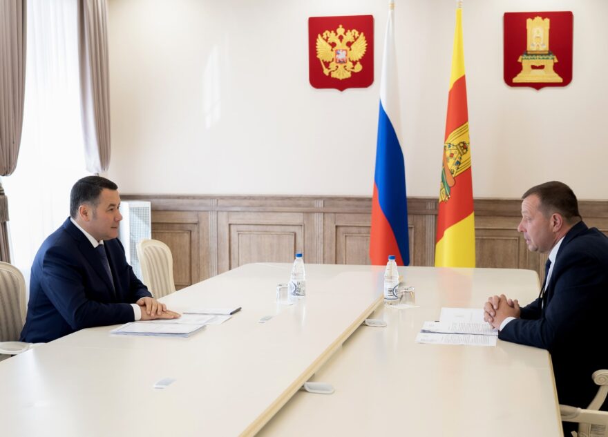 Губернатор Игорь Руденя провёл встречу с главой Сонковского округа Андреем Гусевым