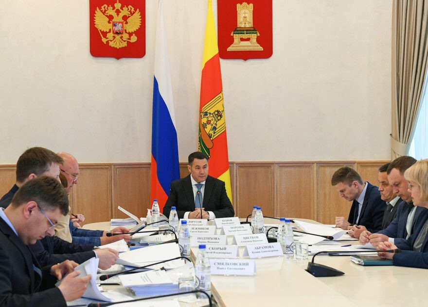 20 мая губернатор Игорь Руденя провел совещание по вопросам деятельности правительства Тверской области