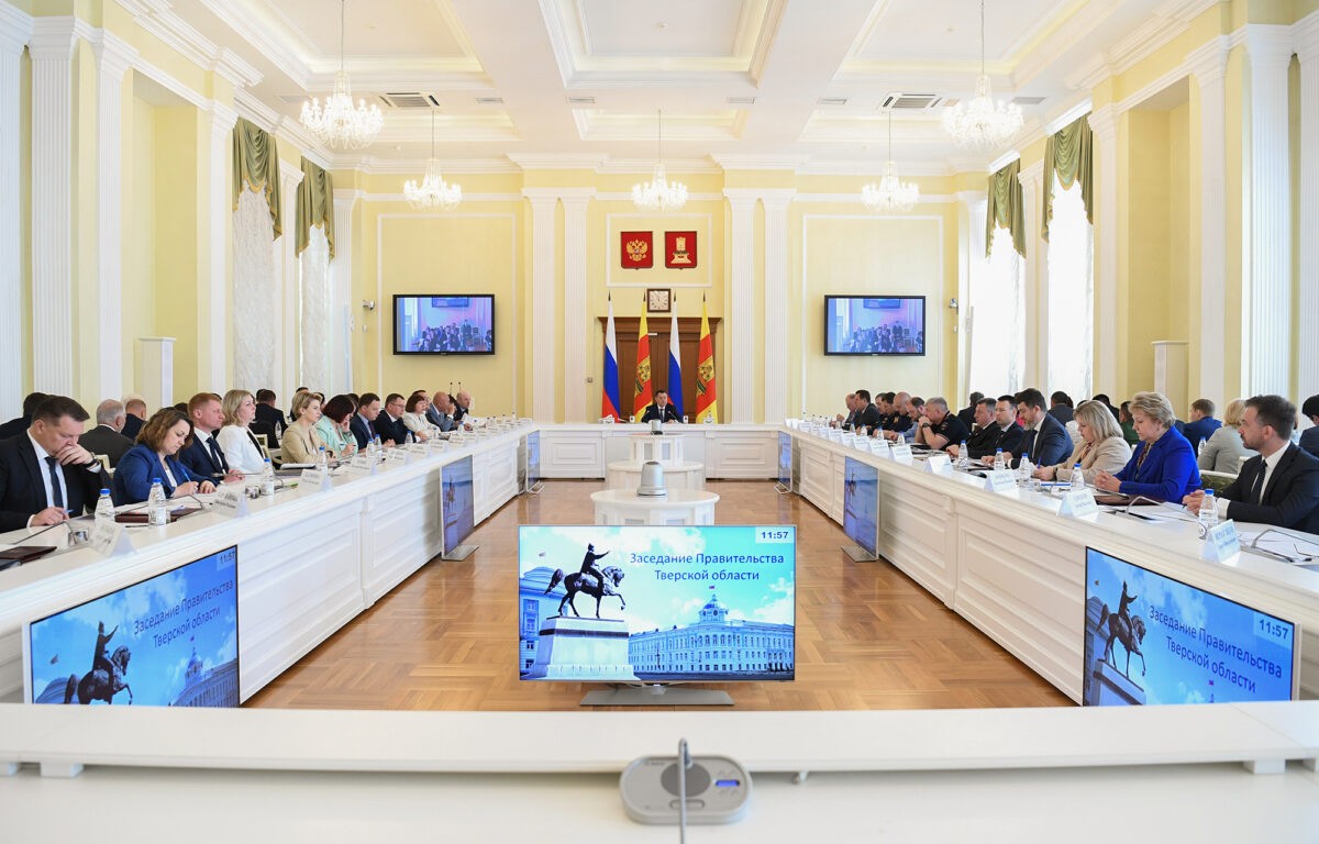 На заседании правительства Тверской области рассмотрят развитие системы мер поддержки семей с детьми