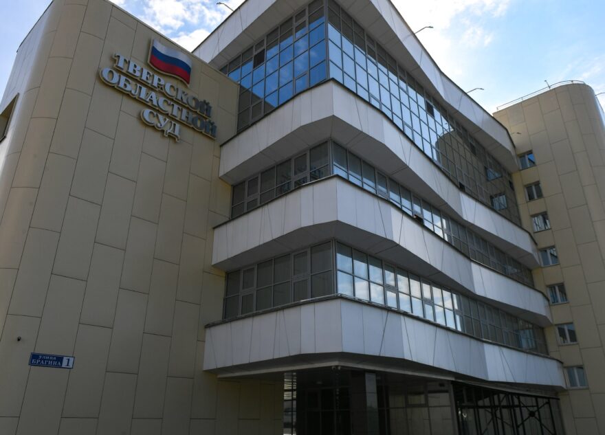 Тверской областной суд продолжает рассматривать материалы, свидетельствующие о геноциде советского народа немецко-фашистскими захватчиками