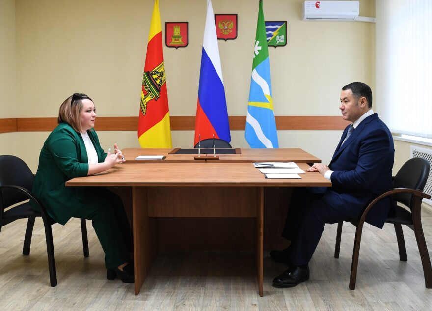 В Конаковском округе губернатор Игорь Руденя провел личный приём граждан