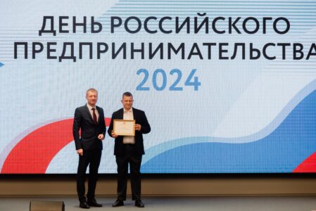 На торжественном мероприятии в честь Дня российского предпринимательства вручили награды губернатора Тверской области