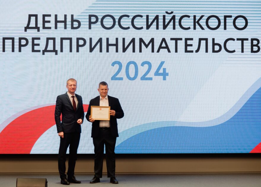 На торжественном мероприятии в честь Дня российского предпринимательства вручили награды губернатора Тверской области