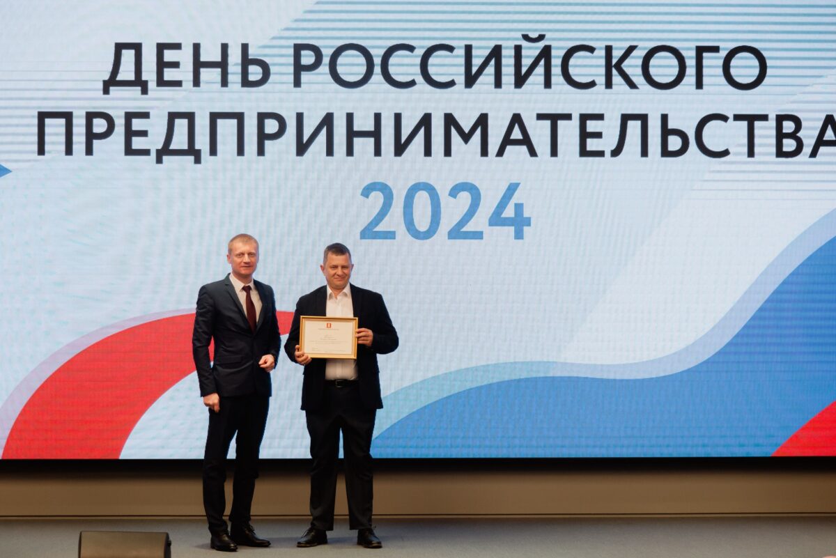 На торжественном мероприятии в честь Дня российского предпринимательства вручили награды губернатора Тверской области