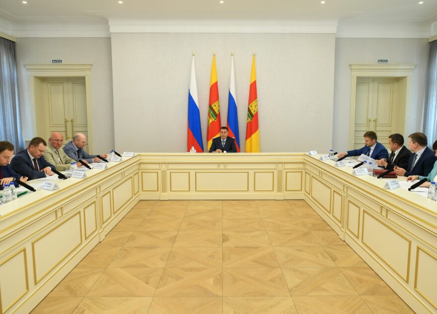 Игорь Руденя провел заседание президиума правительства Тверской области